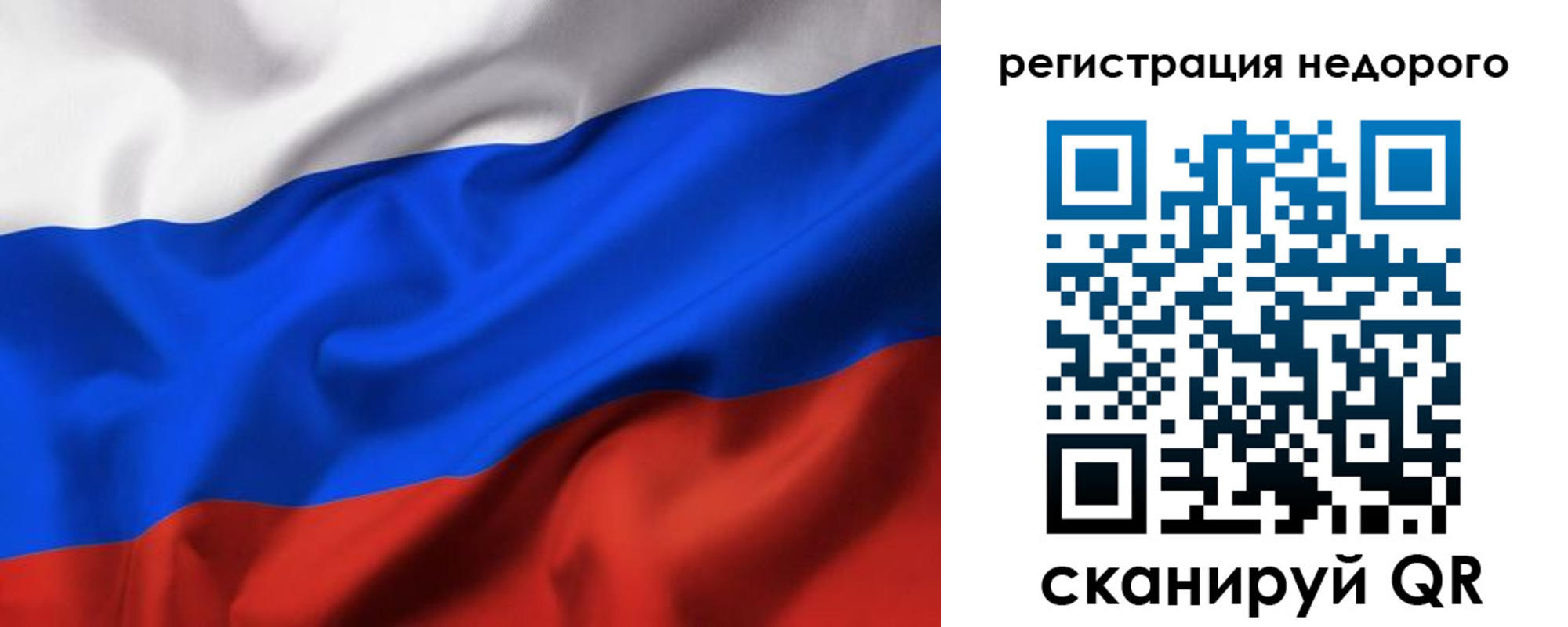 прописка в квартире в Краснотурьинске