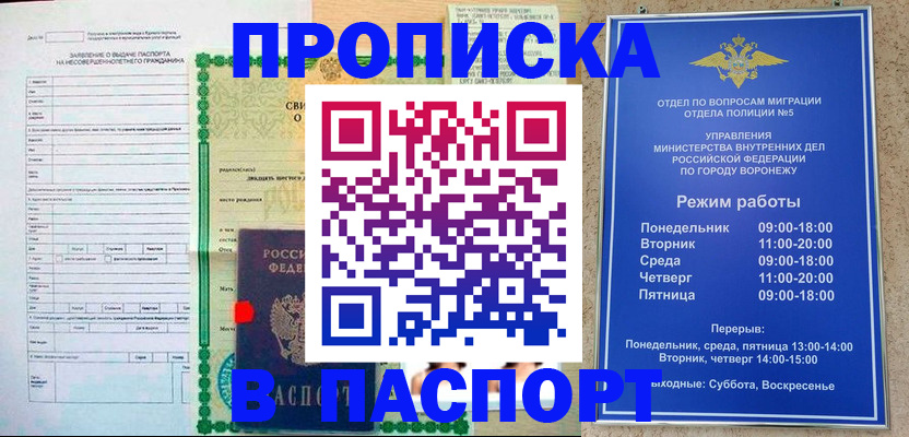 форма 3 в Краснотурьинске