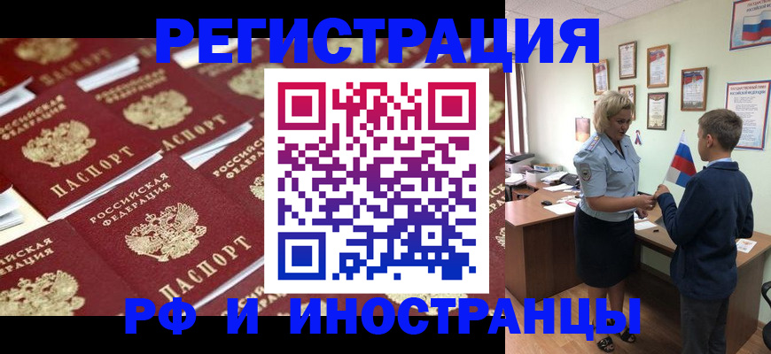 прописка от собственника в Краснотурьинске