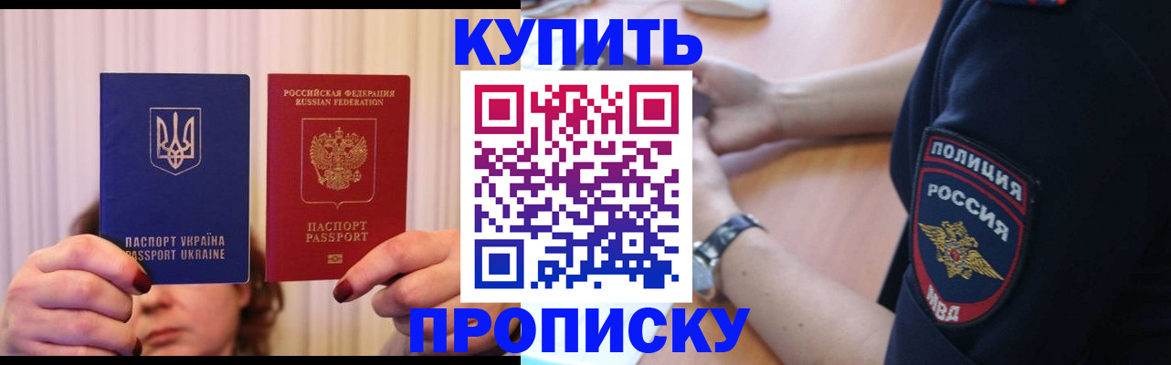 прописка для кредита в Краснотурьинске