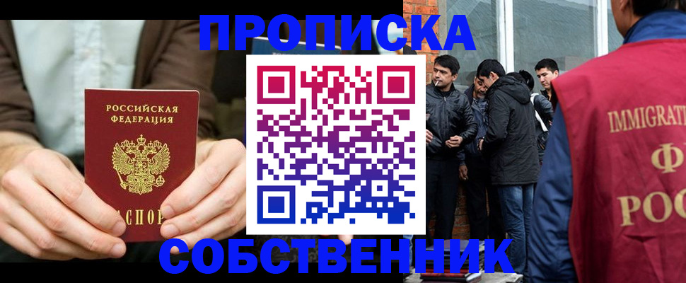 временная регистрация гарантия в Краснотурьинске