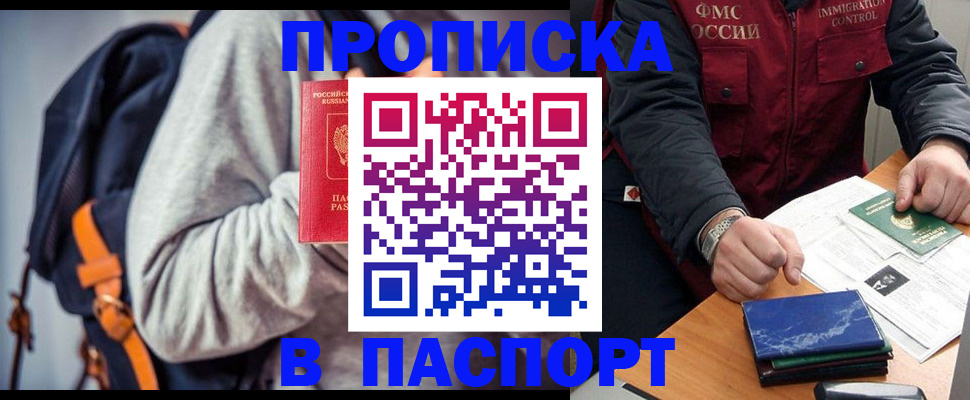 временная регистрация госуслуги в Краснотурьинске