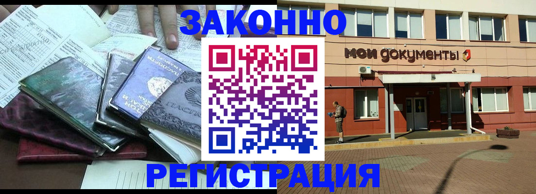 пропишу в квартире в Краснотурьинске